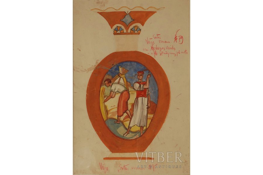 Suta Romans (1896-1944), mets vazei "Siena pļauja", 1920-ые g., papīrs, akvarelis, 34 x 23 cm